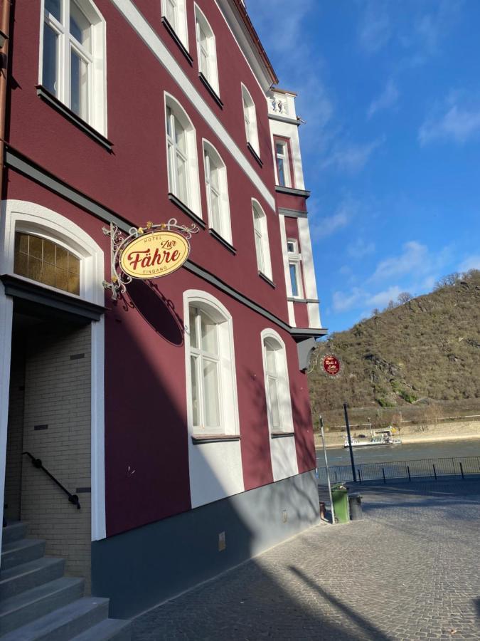 Pension Zur Fahre Boppard Exterior foto